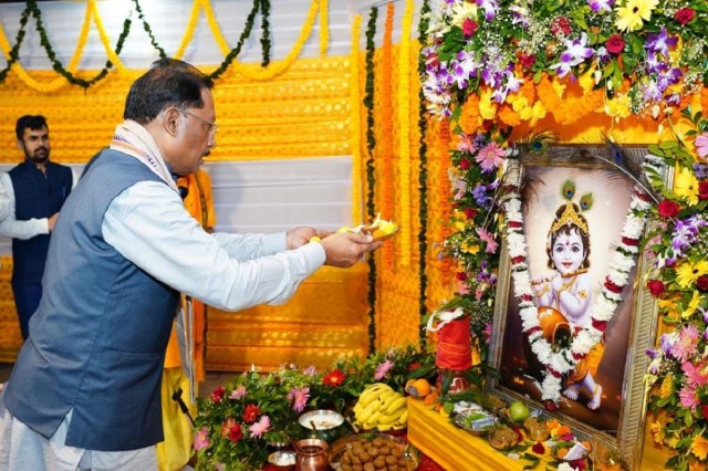 Janmashtami