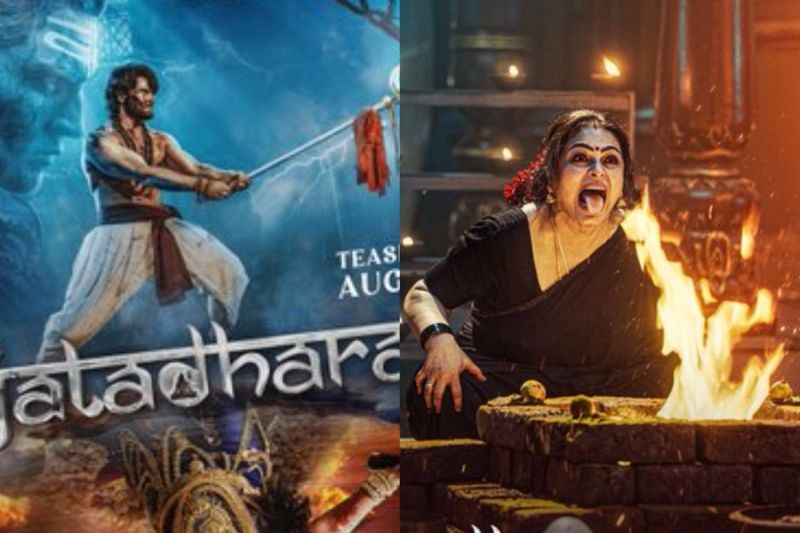 'जटाधरा' में शिल्पा शिरोडकर बनीं जादूगरनी, फर्स्ट लुक आया सामने, एक्साइटेड दिखे फैंस