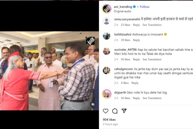 Jaya Bachchan in Viral Video