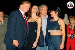 Jeffrey Epstein Case: गिस्लेन मैक्सवेल की नई गवाही से क्या ट्रंप और क्लिंटन को
क्लीन चिट मिल जाएगी ? - image