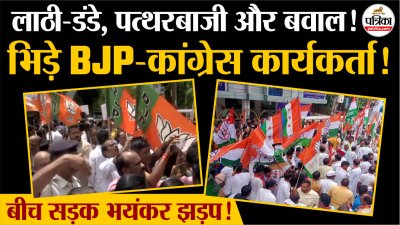 Short video poster image