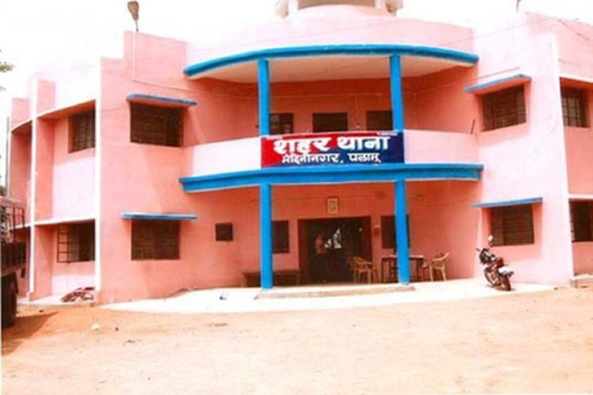 Palamu police station
