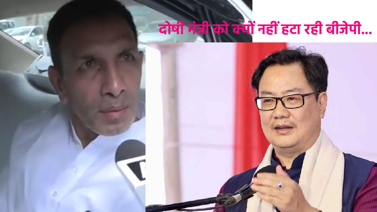 Jitu Patwari surrounded Bihar's convicted minister on Kiren Rijiju's statement