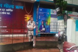 बैंकों में सुरक्षा के दावे खोखले, डकैती के बाद भी नहीं सुधरे हालात, जारी है
गंभीर बेपरवाही - image