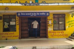 किसानों को बड़ी राहत: जिला सहकारी बैंकों में किसानों को मिलेगा 3 लाख रुपए तक
बिना ब्याज का कर्ज - image