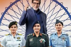 देश के लिए जीने वाली इन वीरांगनाओं ने KBC 17 में भी किया कमाल, सुनकर गर्व से भर
जाएगा सीना - image