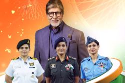 Kaun Banega Crorepati 17: ऑपरेशन सिन्दूर के रंग में रंगेगा स्पेशल एपिसोड, Big B
से रू-ब-रू होंगी कर्नल सोफिया कुरैशी - image
