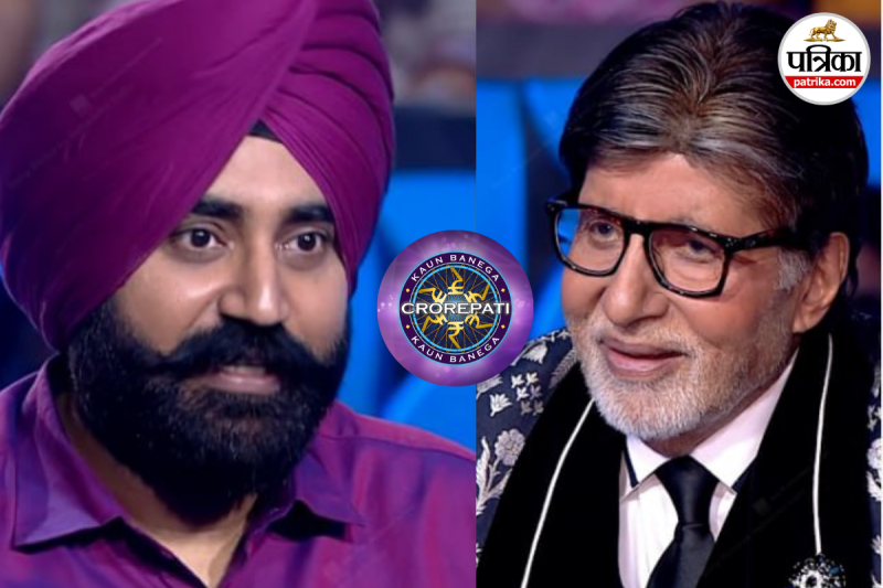 KBC 50 Lakh Question