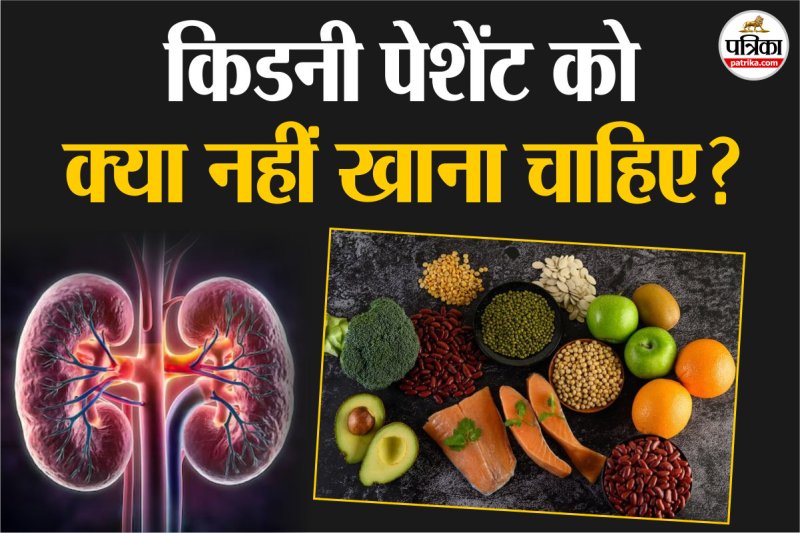 Kidney failure, Foods for kidney health, Kidney disease prevention,