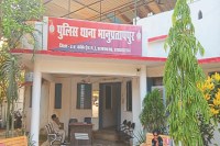 भानुप्रतापपुर-संबलपुर तक अवैध कारोबार (Photo source- Patrika)