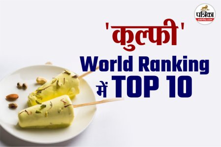 Kulfi ka Itihas,TasteAtlas, Kulfi in top 10 sweets,