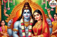 Teej 2025 Shubh Yog