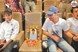उदयपुर फाइल्स: पिता की मौत का सीन देख रो पड़े कन्हैयालाल के बेटे, जानें इस दौरान
क्या कहा ? - image