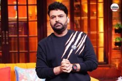 ‘जो सलमान के साथ काम करेगा, वो मरेगा,’ कॉमेडियन कपिल शर्मा को लॉरेंस बिश्नोई
गैंग ने दी जान से मारने की धमकी - image