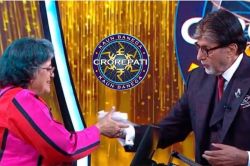KBC के मंच पर Amitabh Bachchan ने कंटेस्टेंट से किया ऐसा फ्लर्ट देखकर रह जाएंगे
दंग - image