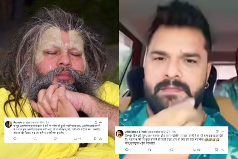 Kesari Lal Yadav trolled
