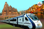 Khajuraho to Varanasi Vande Bharat