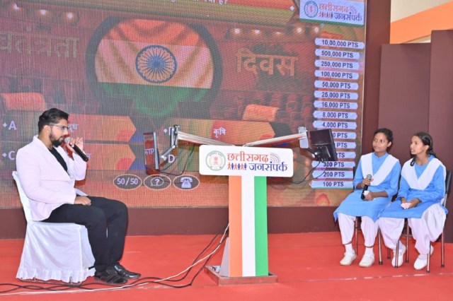 Raipur News