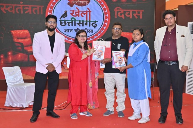Raipur News