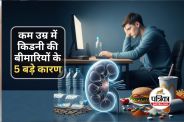 Kidney Disease in Young Adults