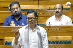 लोकसभा में BJP सांसद किरेन रिजिजू और रवनीत बिट्टू ने TMC महिला सांसदों पर किया
हमला! टीएमसी ने लगाए गंभीर आरोप - image