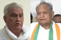 Kirori Lal Meena and Ashok Gehlot