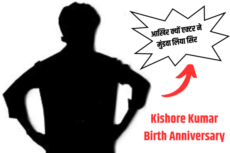 Kishore Kumar Birthday