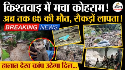 Short video poster image