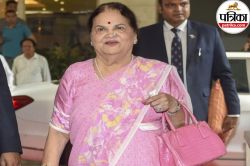 Kokilaben Ambani Health Update: 91 साल की कोकिलाबेन अंबानी अस्पताल में भर्ती,
जानें अब कैसी है उनकी तबीयत - image