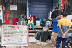 Kota: बैंक का लोन नहीं चुकाया तो मालिक समेत 10 स्टूडेंट को निकाला बाहर, फिर
हॉस्टल किया सीज, सामान बांधकर गेट पर खड़े रहे बच्चे - image