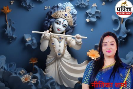 Krishna Janmashtami