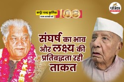 समाज परिवर्तन और निर्भीक पत्रकारिता के वाहक थे कुलिश जी - image