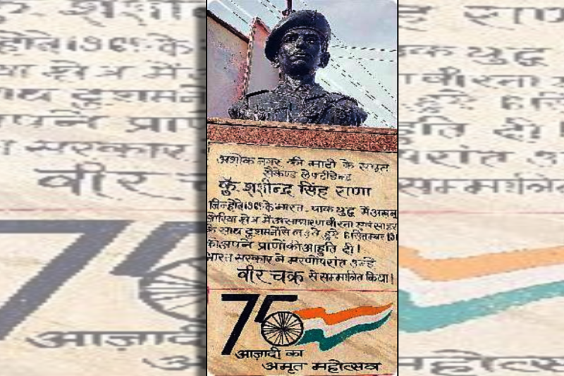 Second Lieutenant Kunwar Shashindra Singh Rana