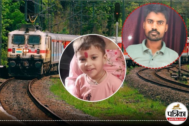 Kushinagar Express boy found murdered