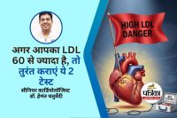 LDL Cholesterol