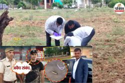 लेबर इंस्पेक्टर मर्डर: अवैध संबंधों के चलते डिप्रेशन में था आरोपी अजय, जानिए
पुलिस को पूछताछ में क्या बताया - image