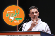 Ladli behna yojana mp