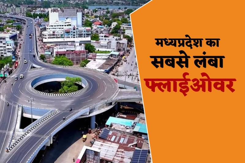 Longest Flyover MP