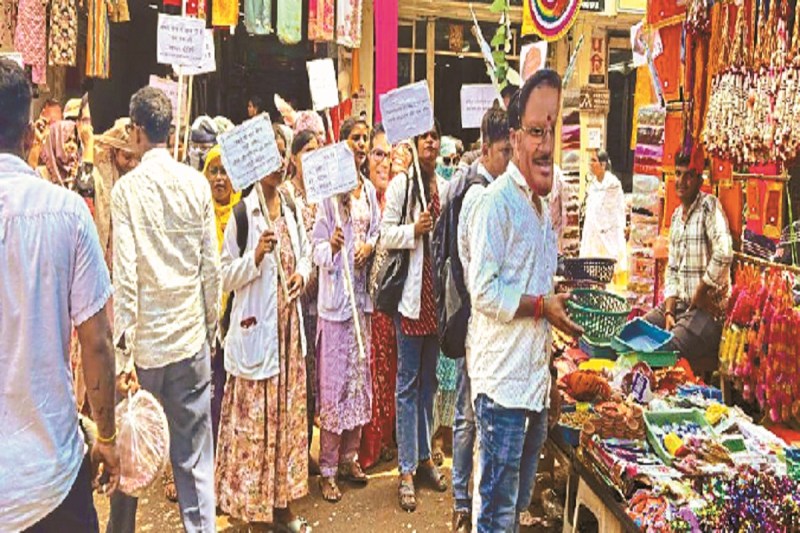 रैली निकाल जनता से मांगी भीख (Photo source- Patrika)