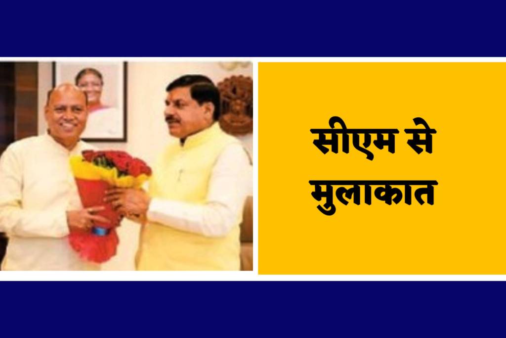 MLA Meet With CM mohan yadav