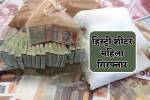 MP Crime News