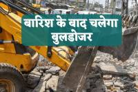 MP High Court on Encroachment in Gwalior