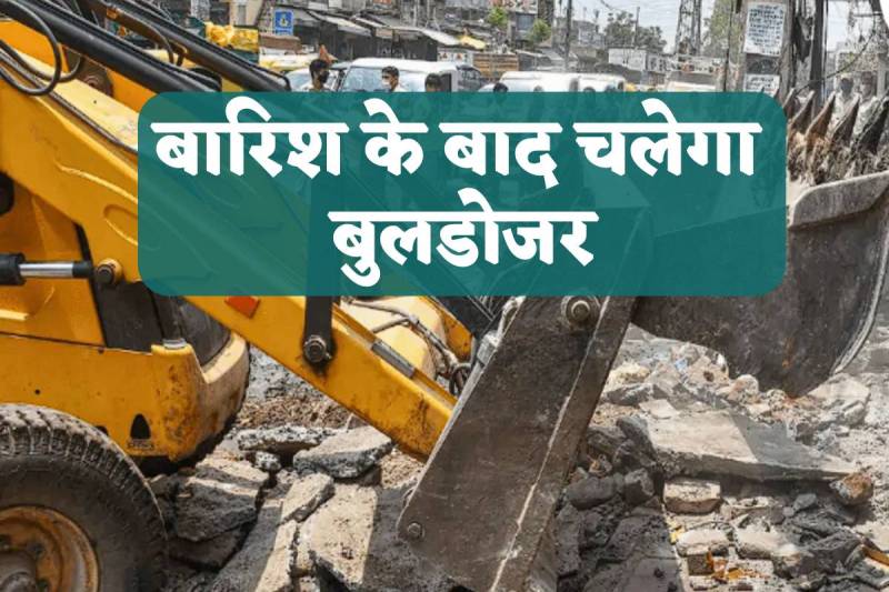 MP High Court on Encroachment in Gwalior