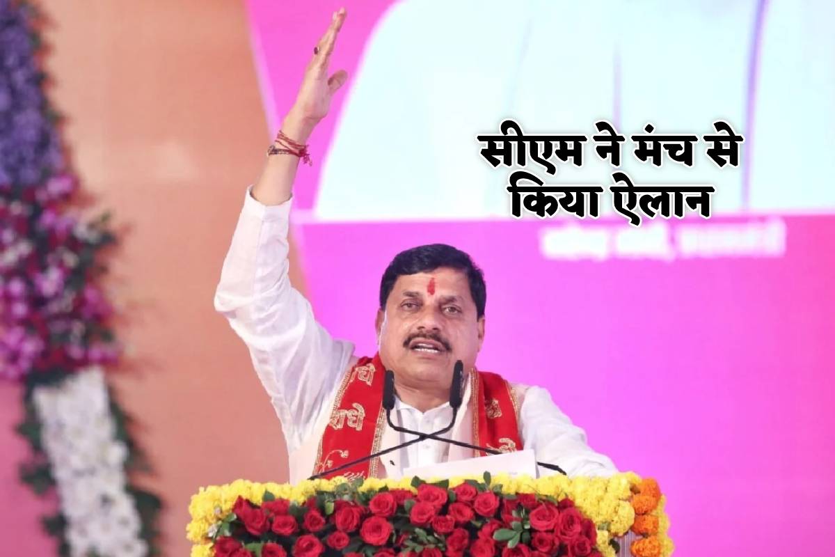 मध्य प्रदेश में 48 हजार हेक्टेयर का भूमि बैंक, पात्र लोगों को जमीन के पट्टे देने
की तैयारी