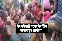बेशकीमती रंगीन पत्थर लूटने के लिए पागल हुए ग्रामीण, मची भगदड़ - image