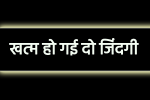 MP News