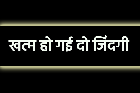 MP News