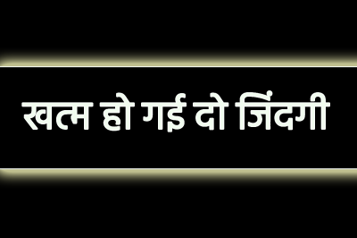 MP News