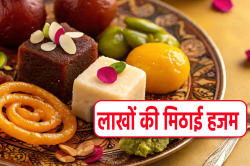 एमपी में सरपंच-सचिव हजम कर गए 1.78 लाख की मिठाई - image