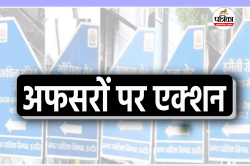 अब नपेंगे ये ‘अफसर’, SIT ने आधा दर्जन अफसरों को किया तलब - image